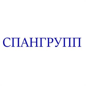 Товарный знак №968213, принадлежит организации Общество с ограниченной ответственностью «СПАНЛАЙН», ОГРН 1213700000799, ИНН 3702254097