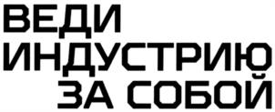 Товарный знак №968445, принадлежит организации Акционерное общество "Первая Грузовая Компания", ОГРН 1137746982856, ИНН 7725806898