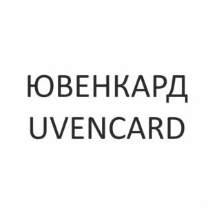 Товарный знак №968463, принадлежит организации Общество с ограниченной ответственностью «ИНСТИТУТ БИОРЕГУЛЯЦИИ И ФИЗИОЛОГИИ ЧЕЛОВЕКА», ОГРН 1072225001111, ИНН 2225083391