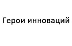 Товарный знак №968529, принадлежит организации Негосударственное образовательное частное учреждение высшего образования "МОСКОВСКИЙ ФИНАНСОВО-ПРОМЫШЛЕННЫЙ УНИВЕРСИТЕТ "СИНЕРГИЯ", ОГРН 1037700232558, ИНН 7729152149