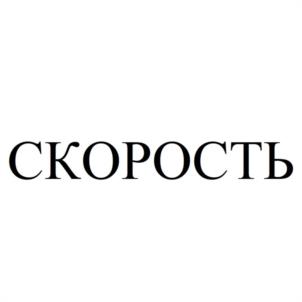 Товарный знак №968636, принадлежит ИП Бычков Дмитрий Олегович, ОГРНИП 318500700049936, ИНН 501006094610