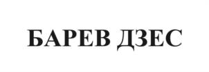 Товарный знак №968671, принадлежит ИП Пекарев Владимир Янович, ОГРНИП 322508100059655, ИНН 503100652400