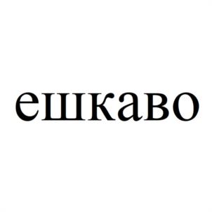 Товарный знак №968747, принадлежит организации Общество с ограниченной ответственностью "ПК ЛИДЕР", ОГРН 1182225037103, ИНН 2234015581