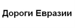 Товарный знак №968769, принадлежит организации ЛИЧНЫЙ ФОНД "АЛТАН", ОГРН 1261600002971, ИНН 1684030034