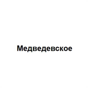 Товарный знак №968948, принадлежит организации Общество с ограниченной ответственностью "Пивоваренная компания НАШЕ ПИВО", ОГРН 1031201401153, ИНН 1207006988