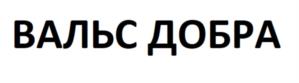 Товарный знак №969000, принадлежит ИП Сухонос Сергей Иванович, ОГРНИП 313774636500761, ИНН 773401869453