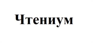 Товарный знак №969106, принадлежит ИП Мазина Вероника Дмитриевна, ОГРНИП 319784700213271, ИНН 782064999078