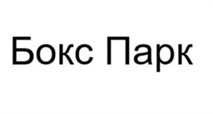 Товарный знак №969166, принадлежит организации ОБЩЕСТВО С ОГРАНИЧЕННОЙ ОТВЕТСТВЕННОСТЬЮ "ПОРТ", ОГРН 1217700469854, ИНН 9721145873