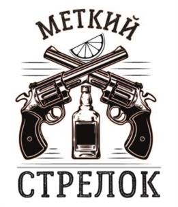 Товарный знак №969228, принадлежит организации Общество с ограниченной ответственностью "Парк-Сити", ОГРН 1065503056959, ИНН 5503100480