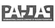 Товарный знак №969240, принадлежит ИП Яковлева Олеся Сергеевна, ОГРНИП 317619600221560, ИНН 615021431930