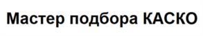 Товарный знак №969275, принадлежит организации Общество с ограниченной ответственностью "Современные технологии", ОГРН 1207700467842, ИНН 7727456631