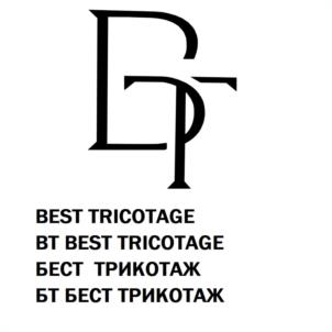 Товарный знак №969300, принадлежит организации ОБЩЕСТВО С ОГРАНИЧЕННОЙ ОТВЕТСТВЕННОСТЬЮ "БЕСТ ТРИКОТАЖ", ОГРН 5087746436179, ИНН 7723686507