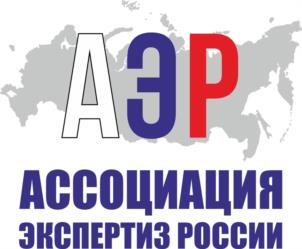 Товарный знак №969304, принадлежит организации Ассоциация экспертиз России, ОГРН 1127800009006, ИНН 7806290450