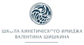 Товарный знак №969377, принадлежит правообладателю Шишкин Валентин Артурович, ОГРН 0, ИНН 27413506845