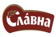 Товарный знак №969418, принадлежит организации Общество с ограниченной ответственностью "Агропромышленная компания "Стойленская Нива", ОГРН 1053109271423, ИНН 3128052689