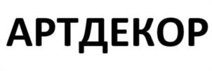 Товарный знак №969442, принадлежит ИП Свиридов Евгений Александрович, ОГРНИП 320774600345995, ИНН 463226295128