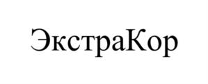 Товарный знак №969455, принадлежит организации Акционерное общество "Аметис", ОГРН 1042800015422, ИНН 2801096097