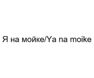 Товарный знак №969506, принадлежит организации ОБЩЕСТВО С ОГРАНИЧЕННОЙ ОТВЕТСТВЕННОСТЬЮ "ВЕНСТА", ОГРН 1214300000640, ИНН 4345507952