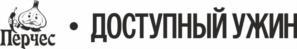 Товарный знак №969528, принадлежит организации Общество с ограниченной ответственностью «Айдиго», ОГРН 1026604960216, ИНН 6660134298