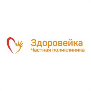 Товарный знак №969624, принадлежит организации Общество с ограниченной ответственностью "Здоровейка", ОГРН 1214800004253, ИНН 4824101822