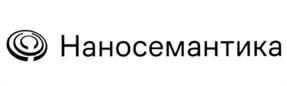 Товарный знак №969786, принадлежит организации Общество с ограниченной ответственностью "Лаборатория Наносемантика", ОГРН 1127746015517, ИНН 7703761097