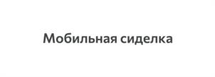 Товарный знак №969896, принадлежит организации БЛАГОТВОРИТЕЛЬНЫЙ ФОНД ПОМОЩИ ХОСПИСАМ "ВЕРА", ОГРН 1067799030826, ИНН 7724296034