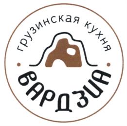 Товарный знак №969925, принадлежит организации Общество с ограниченной ответственностью "Сахли", ОГРН 1227700807400, ИНН 9715434267