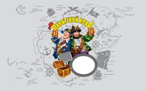 Товарный знак №970016, принадлежит организации Российская Федерация, от имени которой выступает Федеральное агентство по управлению государственным имуществом, ОГРН 1087746829994, ИНН 7710723134