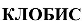 Товарный знак №970026, принадлежит организации Общество с ограниченной ответственностью "Агрохимическая компания - научно-исследовательские разработки", ОГРН 1230200008719, ИНН 277961646