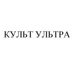 Товарный знак №970030, принадлежит ИП Воробьев Герман Николаевич, ОГРНИП 316774600263583, ИНН 773138104347