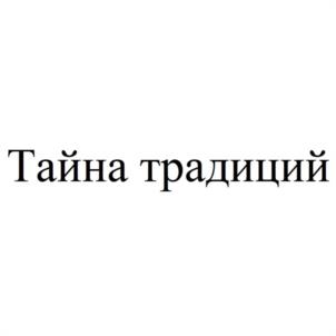 Товарный знак №970056, принадлежит организации Общество с ограниченной ответственностью "НУР 313", ОГРН 1197746404657, ИНН 7720471493