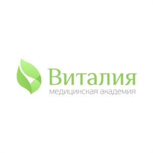 Товарный знак №970116, принадлежит организации Общество с ограниченной ответственностью "Медицинская академия Виталия", ОГРН 1145260015614, ИНН 5260398960