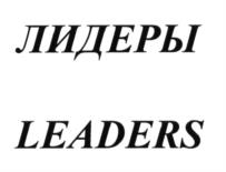 Товарный знак №970167, принадлежит организации Общество с ограниченной ответственностью «Система Телеком Активы», ОГРН 1107746959693, ИНН 7703732681