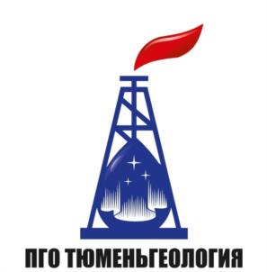 Товарный знак №970213, принадлежит организации АКЦИОНЕРНОЕ ОБЩЕСТВО "ПРОИЗВОДСТВЕННО-ГЕОЛОГИЧЕСКОЕ ОБЪЕДИНЕНИЕ "ТЮМЕНЬГЕОЛОГИЯ", ОГРН 1077203060956, ИНН 7204118010