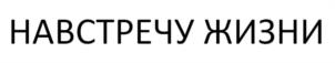 Товарный знак №970268, принадлежит ИП Черновец Иван Александрович, ОГРНИП 314784705800295, ИНН 780416616262