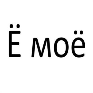 Товарный знак №970285, принадлежит ИП Архипов Евгений Петрович, ОГРНИП 312504202600017, ИНН 772815598005