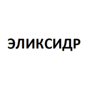 Товарный знак №970297, принадлежит ИП Захаров Андрей Юрьевич, ОГРНИП 311590635000071, ИНН 590609920446