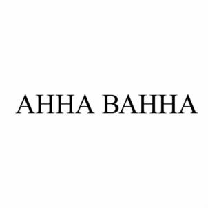 Товарный знак №970321, принадлежит организации ОБЩЕСТВО С ОГРАНИЧЕННОЙ ОТВЕТСТВЕННОСТЬЮ "КОМПАНИЯ "ИНТЕГРАЛ", ОГРН 1022800513295, ИНН 2801018691