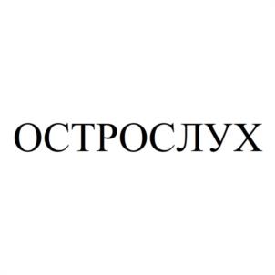Товарный знак №970326, принадлежит организации Общество с ограниченной ответственностью "САМПА", ОГРН 1137746470289, ИНН 7719846469