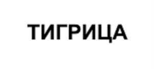 Товарный знак №970333, принадлежит ИП Шептицкий Алексей Викторович, ОГРНИП 322270000001010, ИНН 272308486330