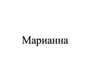 Товарный знак №970388, принадлежит организации ОБЩЕСТВО С ОГРАНИЧЕННОЙ ОТВЕТСТВЕННОСТЬЮ ЮРИДИЧЕСКАЯ ФИРМА "ДЕБОР", ОГРН 1023602618522, ИНН 3666090740
