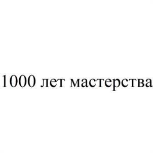 Товарный знак №970404, принадлежит ИП Кантур Андрей Олегович, ОГРНИП 305231011700041, ИНН 231001757576