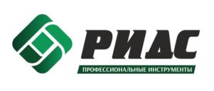 Товарный знак №970524, принадлежит организации Общество с ограниченной ответственностью "РИДС-Инструменты", ОГРН 1227300010706, ИНН 7300006990