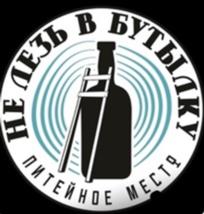 Товарный знак №970623, принадлежит ИП Долгополов Константин Олегович, ОГРНИП 319169000089074, ИНН 165606279167