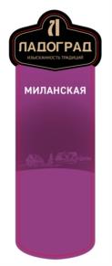 Товарный знак №970677, принадлежит организации Общество с ограниченной ответственностью "Невский трест", ОГРН 1027804185012, ИНН 7825388637