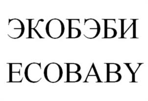Товарный знак №970727, принадлежит организации Общество с ограниченной ответственностью "Глобал Веллнесс Новосибирск", ОГРН 1135476098460, ИНН 5407487115
