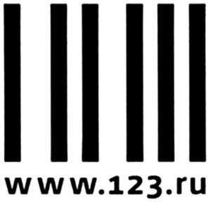 Товарный знак №970801, принадлежит ИП Никитин Дмитрий Алексеевич, ОГРНИП 304770001221381, ИНН 770301220109