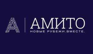 Товарный знак №970838, принадлежит организации Общество с ограниченной ответственностью «Амито», ОГРН 1197031061919, ИНН 7014065201