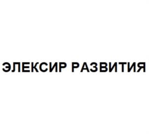 Товарный знак №970895, принадлежит организации Общество с ограниченной ответственностью «БИОПОЛЕ», ОГРН 1193443001861, ИНН 3460075360