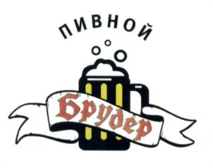 Товарный знак №970950, принадлежит ИП Шиловский Александр Александрович, ОГРНИП 320774600487349, ИНН 504601401431